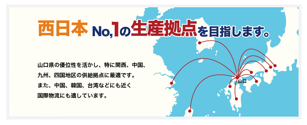 株式会社イチキンは西日本No1の生産拠点を目指し、黒色マスターバッチに対応します